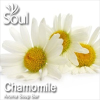 Aroma Soap Bar Chamomile - 500g