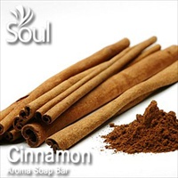 Aroma Soap Bar Cinnamon - 500g