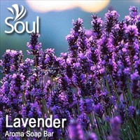 Aroma Soap Bar Lavender - 500g